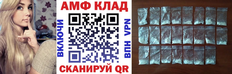 Амфетамин VHQ  цены   Микунь 