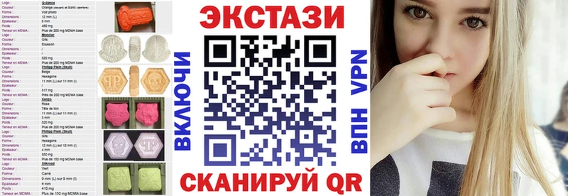 Ecstasy таблы  Микунь 