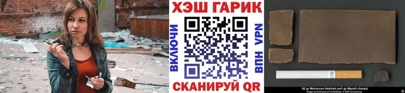 ГАШ hashish  где продают   Микунь 