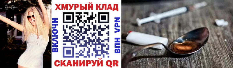 даркнет сайт  Микунь  ГЕРОИН афганец 
