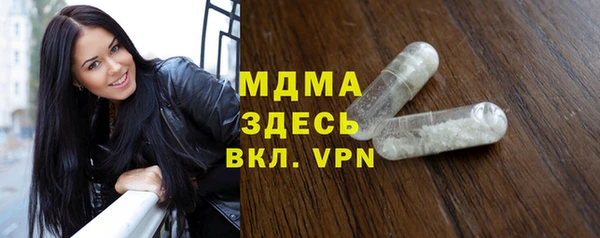 кокаин VHQ Арсеньев