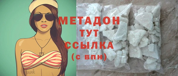 кокаин VHQ Арсеньев
