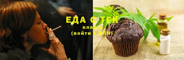 кокаин VHQ Армянск