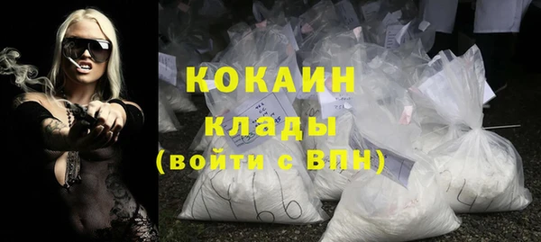марки lsd Горнозаводск