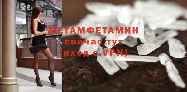 кокаин VHQ Армянск