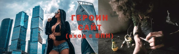 бутират Горняк