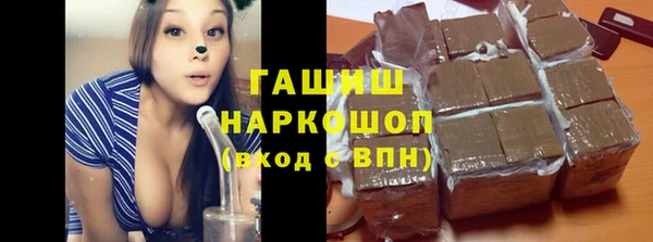 кокаин VHQ Армянск