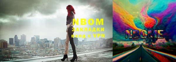 кокаин VHQ Арсеньев