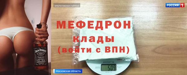 кокаин VHQ Арсеньев