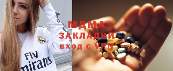 кокаин VHQ Армянск