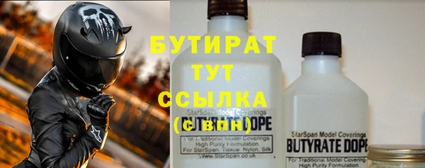 jwh Аркадак