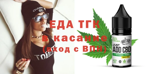 трава Беломорск