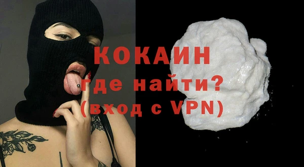 кокаин VHQ Белоозёрский