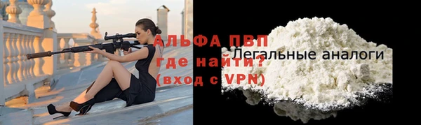 прущий лед Белокуриха