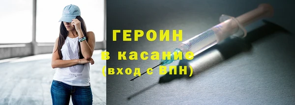 кокаин VHQ Армянск