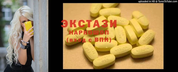 кокаин VHQ Арсеньев