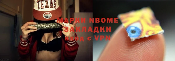 jwh Аркадак