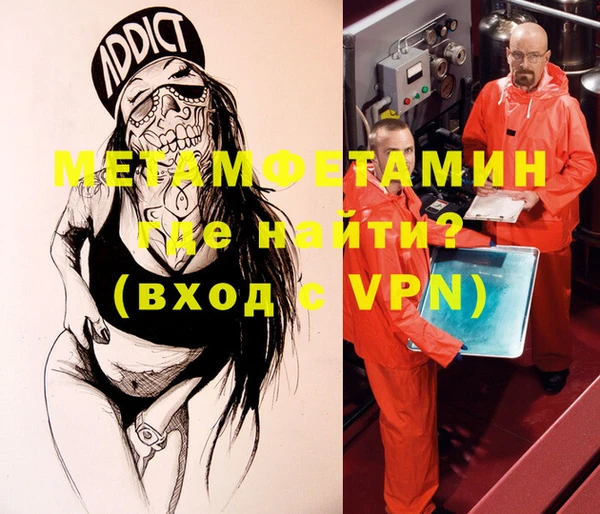 кокаин VHQ Армянск