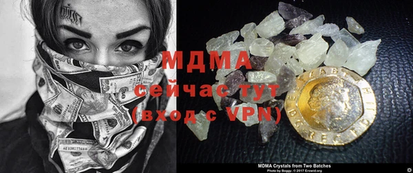 кокаин VHQ Армянск
