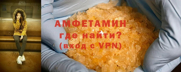 кокаин VHQ Арсеньев
