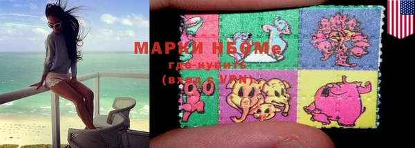 кокаин VHQ Армянск