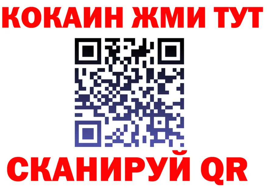 ГАШ VHQ вход площадка гидра Микунь