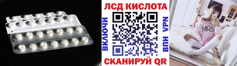 где купить наркотик  Микунь  Лсд 25 экстази ecstasy 