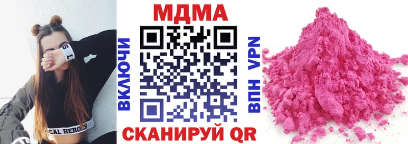МДМА crystal  OMG сайт  Микунь 