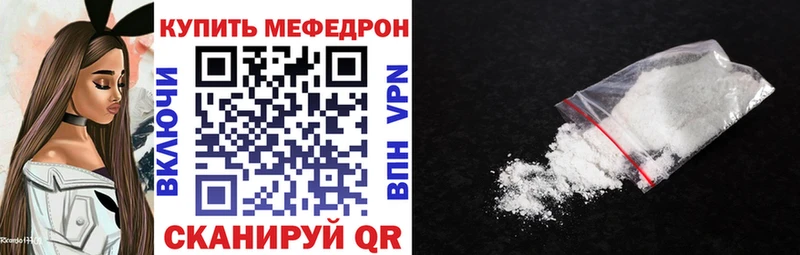 Мефедрон мяу мяу нарко площадка состав Микунь