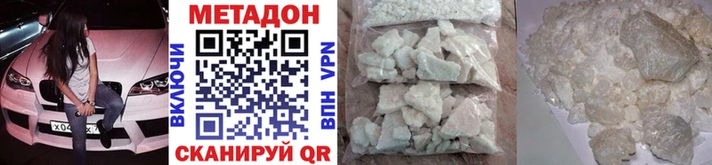 МЕТАДОН VHQ  магазин    Микунь 