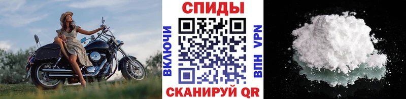 МЕТАМФЕТАМИН Methamphetamine  Микунь 