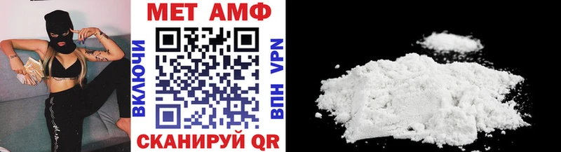 Первитин винт Микунь