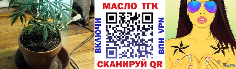 ТГК концентрат  Микунь 