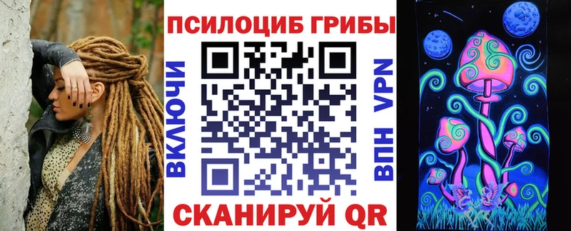 Галлюциногенные грибы GOLDEN TEACHER Микунь
